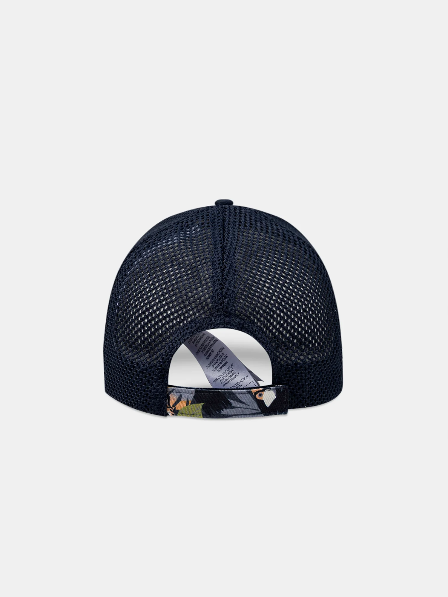 Casquette filet imprimé jungle - Image 4